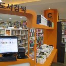 알라딘중고서점분당 이미지