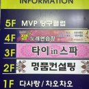 이차로 노래연습장 이미지