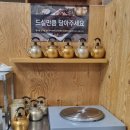 황금코다리구례점 이미지