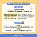 엠아이티(주)