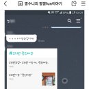 남면떡집