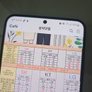 휴대폰카페 이미지