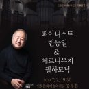 안동문화예술의 전당 웅부홀 이미지