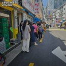 소문난사직밀면