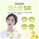 경성대피부과 안색을 환하게 조절하려면