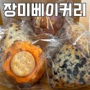 DK찜질방 | 동탄 베이커리 맛집 :: 두바이초코 황치즈 스콘이 맛있는 카페 장미베이커리 목동점