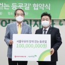 서울우유협동조합 이미지