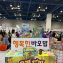 원크 | 보드게임콘 2026 목요일 오픈런 후기 신작 가격 정보