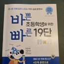 서로에듀