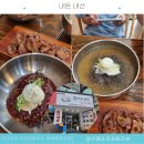 꼬기냉면&육개장 이미지