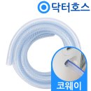 공간 절약형 웅진코웨이 공기청정기 제습기 닥터호스 코웨이 공기청정기 제습기 APT-1014E 연속배수...