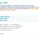 박명식법무사