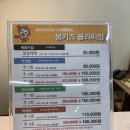 골드멍키스 | 용인 수지 몽키즈클라이밍 6살 초1 내돈내산 3달째 등록 후기 운동효과