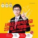 도서출판 바른소리