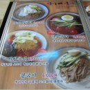 막줄래국시 이미지