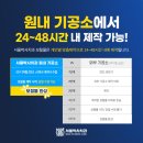 새로치과기공소 이미지