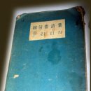보리문화사