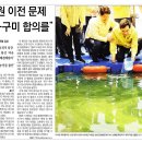 비슬산관광지 이미지