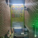 예스 당구장 이미지