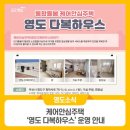 다복케어