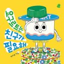 초록길도서관 이미지