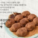 경주명품빵