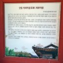 하회관광지 Daum카페