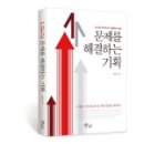 유한출판기획