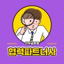 신우메디칼 이미지