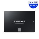 삼성컴퓨터 | 삼성 870 EVO 500GB SSD, 컴퓨터 속도 UP! 후기