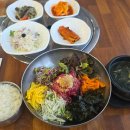 온천장 맛집 │ 싹다한우 한우육회비빔밥 점심특선 후기 (내돈내산) 허심청 인근 가성비 한우 식당