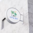 조마루로385번길 이미지