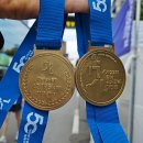 그곳에 이르는 길, 2025년 강남 국제평화마라톤 완주 이미지