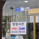 실크로드 | [가산동맛집] 실크로드 : 중국집 찐 맛집 제대로 먹고 온 후기