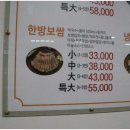 장충동왕족발보쌈 이미지