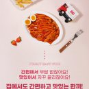 주식회사 푸드홀릭 이미지