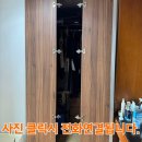 씨유 영종운남자이 | 펜트리가구수리 깨진문짝 교체설치