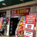 십년.한우 실비집 이미지