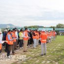 이천시산림조합