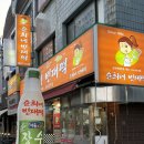 우장산역맛집 '순희네빈대떡 우장산역점' 찐단골들로 매일 북적이는 동네 포차에서 파전에 막걸리 한잔