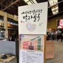 신광떡집 | [예산] 백종원 시장되다! 예산시장 신광정육점, 선봉국수, 고려떡집, 금오바베큐 솔직후기