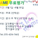 경남아동발달센터 Daum카페