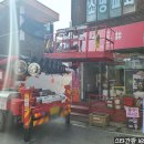 송이헤어샵 - 북구 | 송이헤어샵