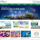 (주)에버투어 이미지