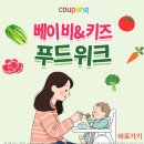 마더짱 | [아기 용품] 신생아 분유 아이엠마더 1단계 내돈내산 후기- 분유 타는법/1회 수유량/먹는양