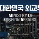 (유) 한국911구급센터 | 주 과테말라 한국대사관 위치, 주소, 고객센터 전화번호, 긴급연락처