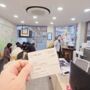 따뜻한공인중개사사무소 이미지