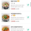 경기도 수원시 팔달구 아주로27번길 이미지