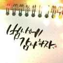 에스엘서울병원 이미지