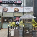 일품양평해장국 파주운정역점